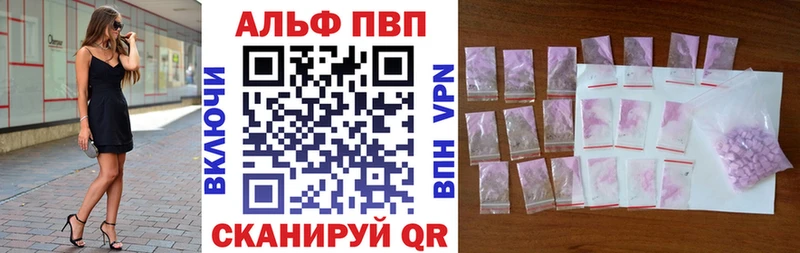 Alpha-PVP СК  Тулун 