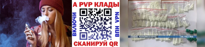 А ПВП кристаллы Тулун