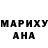 МДМА VHQ Valentina Roshchupkina