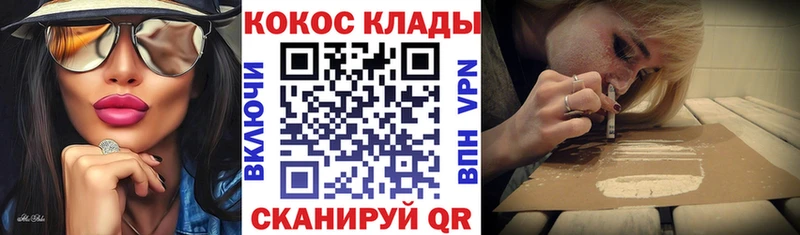 darknet формула  Тулун  КОКАИН 99% 