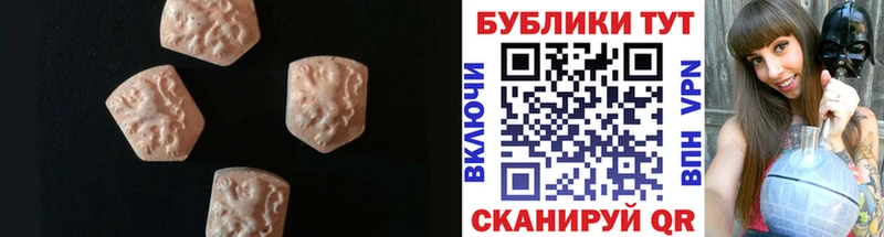 где продают наркотики  Тулун  Ecstasy диски 