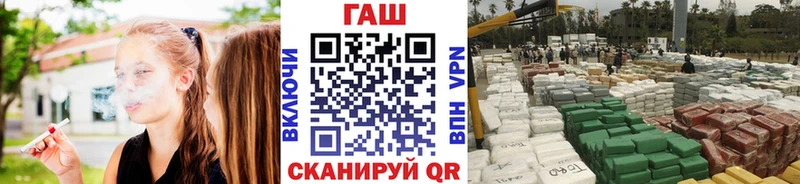 где продают   Тулун  Гашиш VHQ 