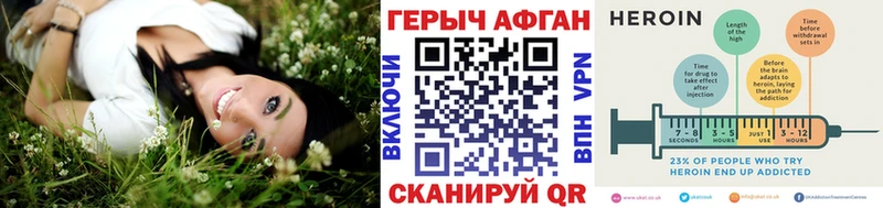 хочу   Тулун  ГЕРОИН хмурый 
