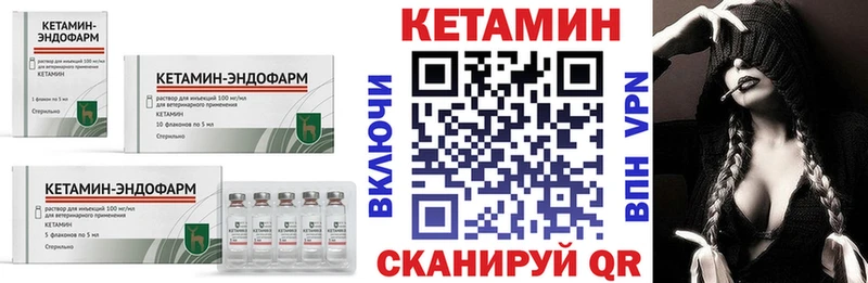 блэк спрут как зайти  Тулун  Кетамин ketamine 