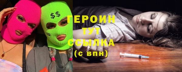 кокаин VHQ Армянск