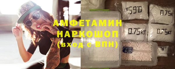 кокаин VHQ Армянск