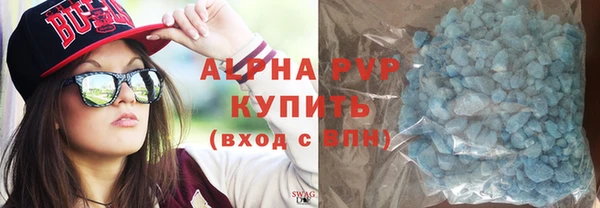 кокаин VHQ Армянск