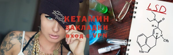 кокаин VHQ Армянск