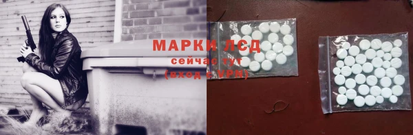 кокаин VHQ Армянск