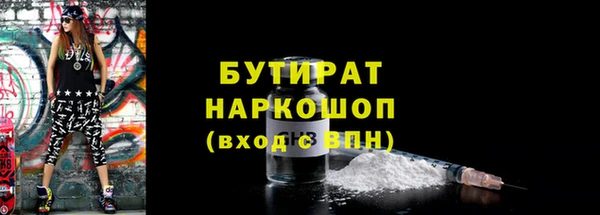 кокаин VHQ Армянск