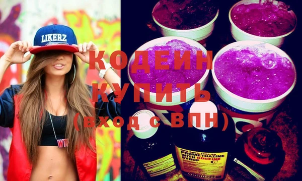 кокаин VHQ Армянск