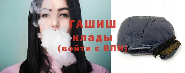 кокаин VHQ Армянск