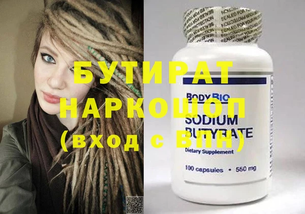 шишки Аркадак
