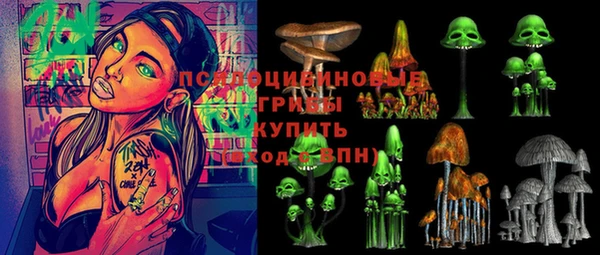 кокаин VHQ Армянск