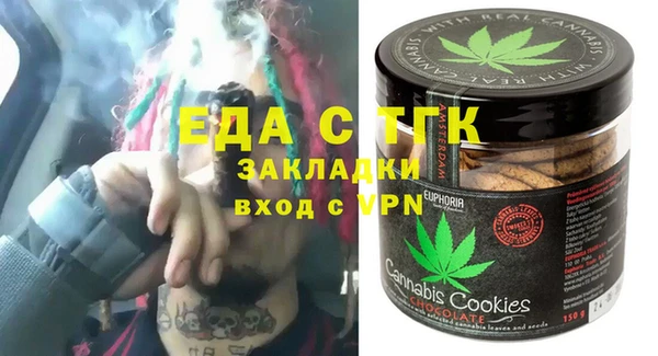 кокаин VHQ Армянск