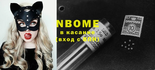 кокаин VHQ Армянск
