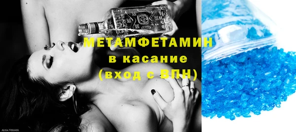 кокаин VHQ Армянск
