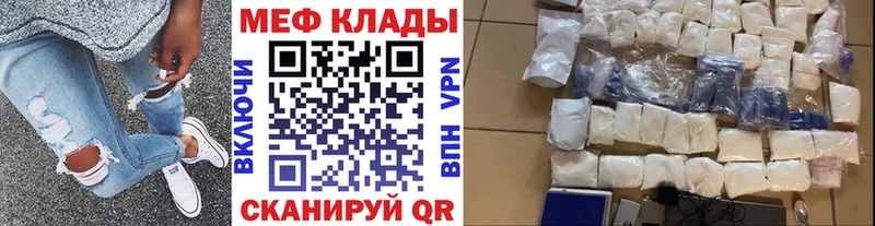 МЕФ  Тулун