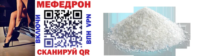 наркота Тулун гидра вход МЕФ mephedrone
