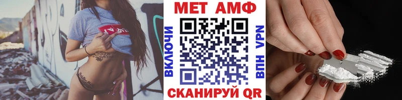 Первитин мет  купить наркотики цена  маркетплейс телеграм  Тулун 