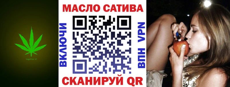 ТГК жижа  наркотики  kraken зеркало  Тулун 